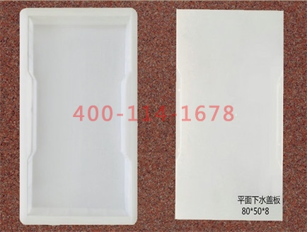 开元琪牌(中国)有限公司和护坡模具生产厂家